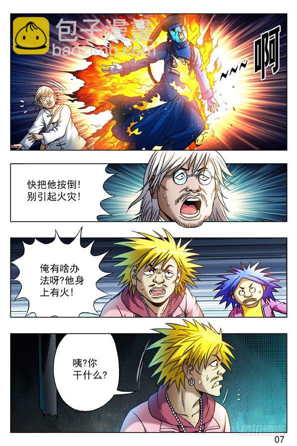 339 高压线6