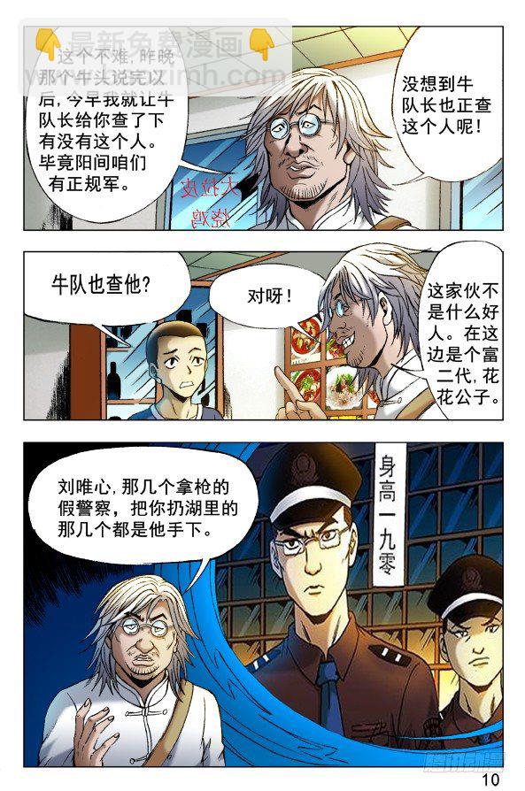 343 准备反击6