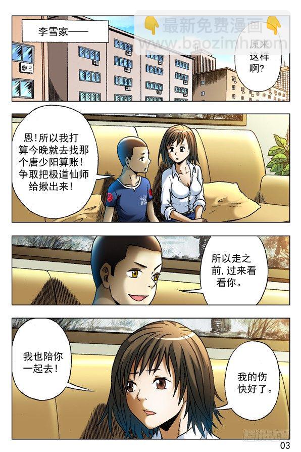 346 蓄势待发4