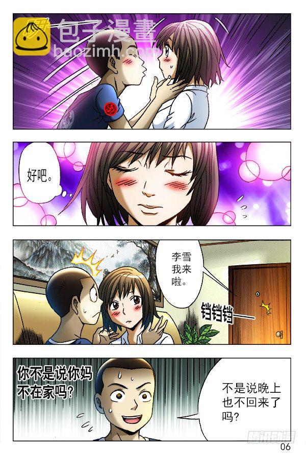 346 蓄势待发7