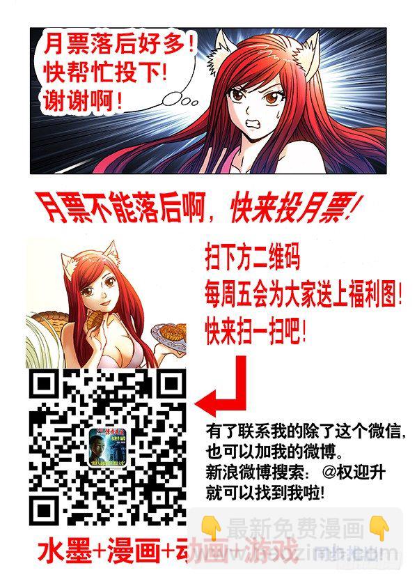 346 蓄势待发8