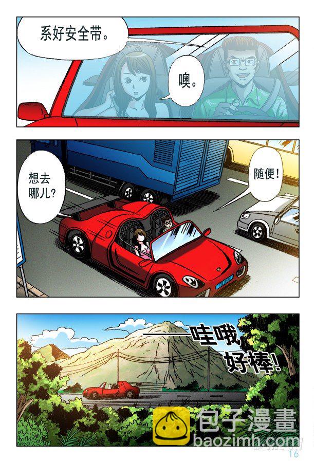 348 各取所需1
