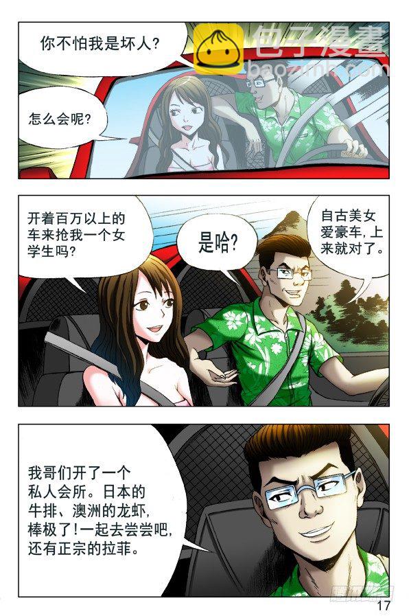 348 各取所需2