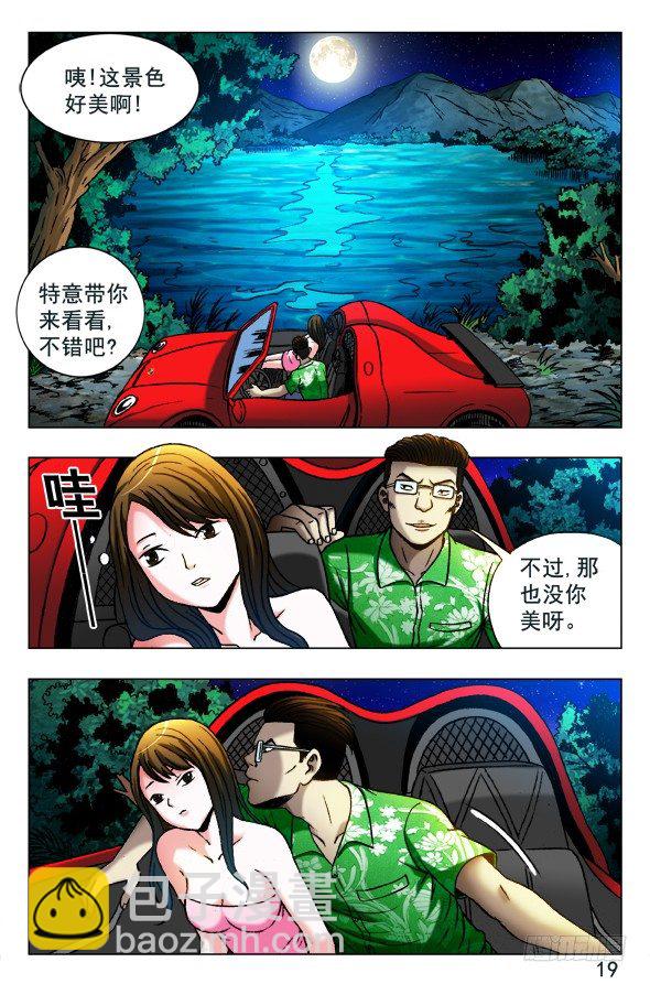348 各取所需4