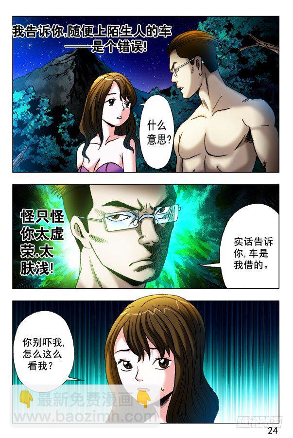 349 黄雀在后1