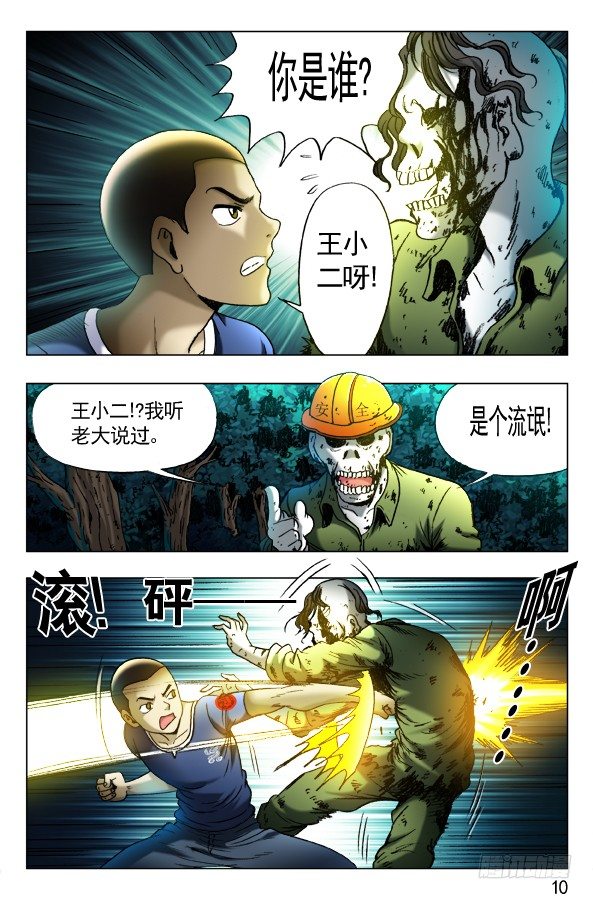 351 就这一次呦0