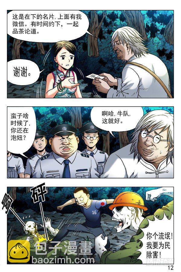 351 就这一次呦2