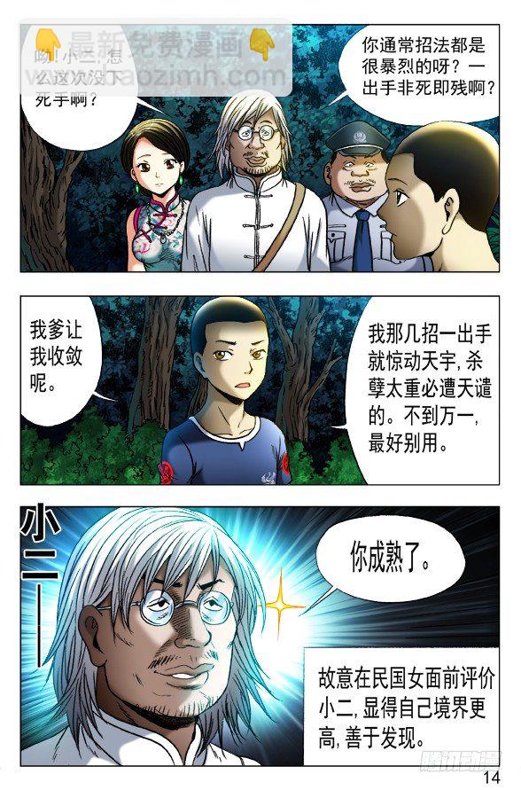 351 就这一次呦3