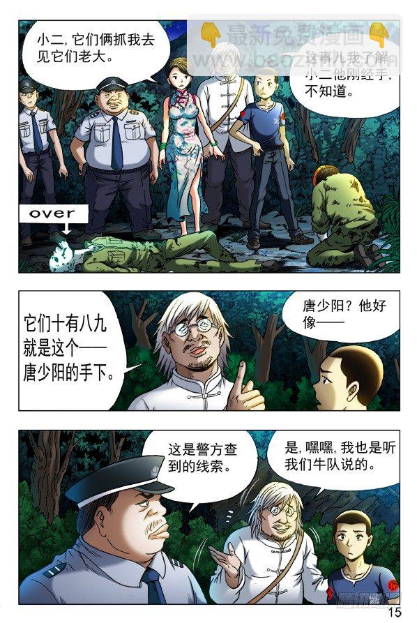351 就这一次呦4