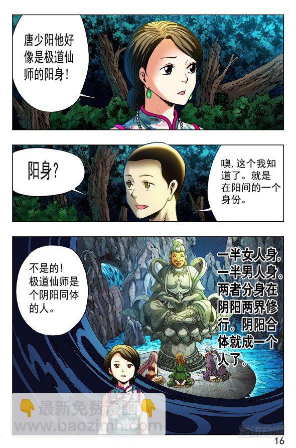 351 就这一次呦5