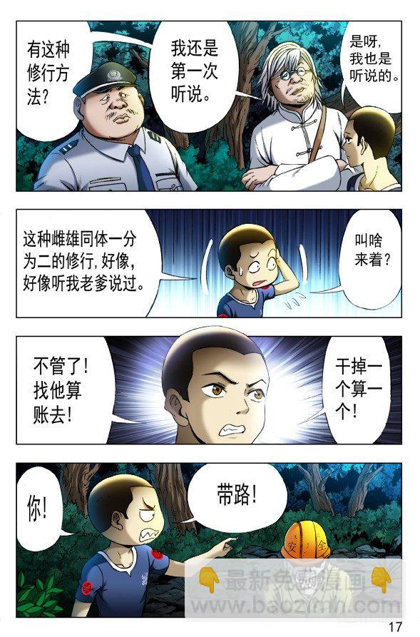 351 就这一次呦6