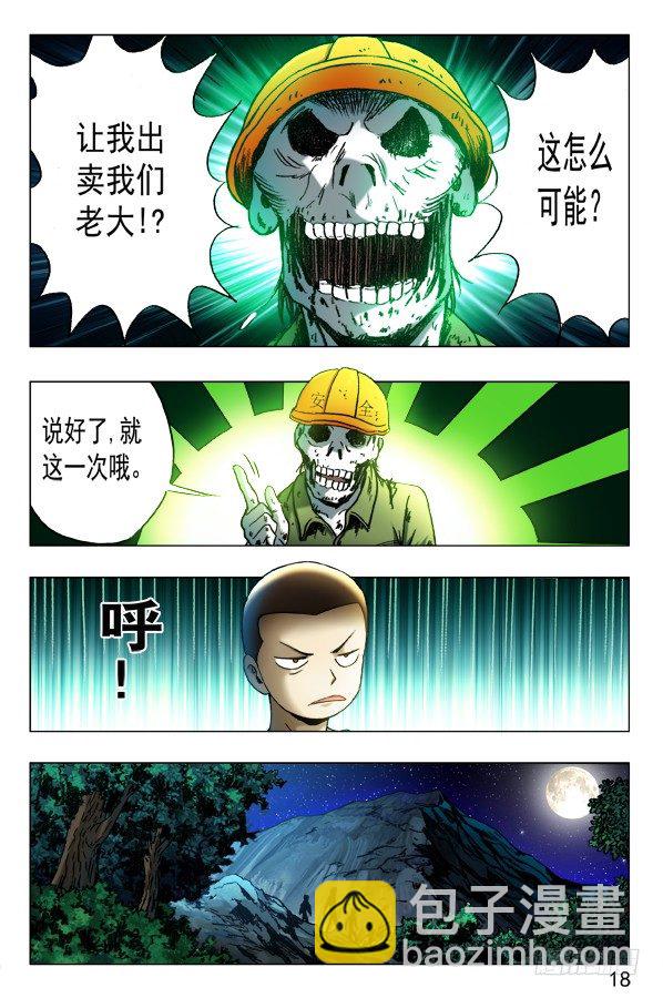 351 就这一次呦7