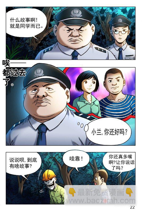 352 看门儿的孙大爷3