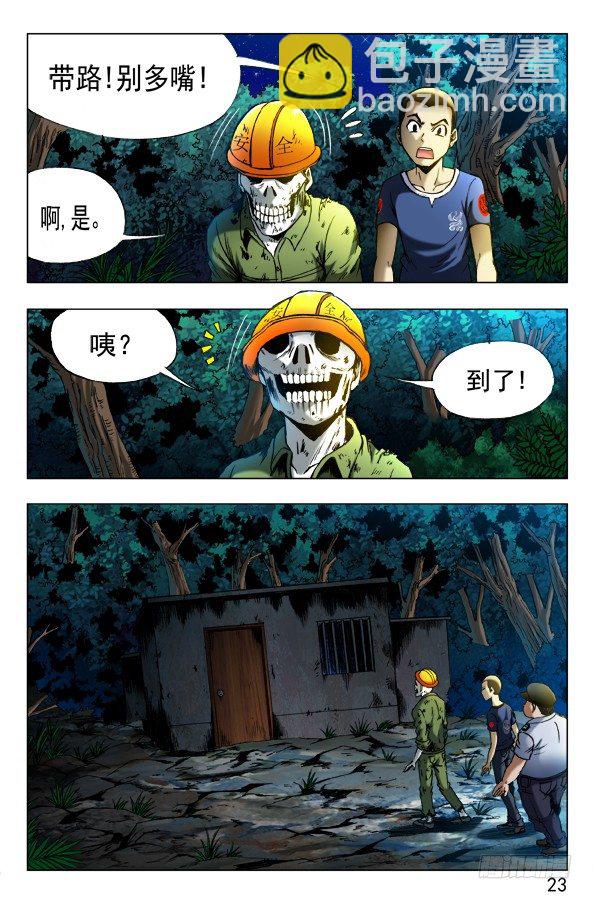352 看门儿的孙大爷4
