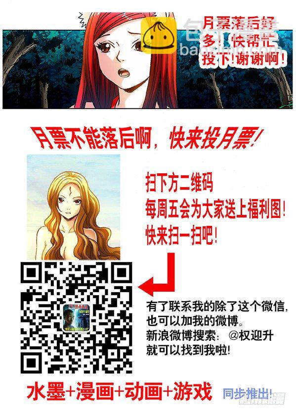 353 埋尸匠9