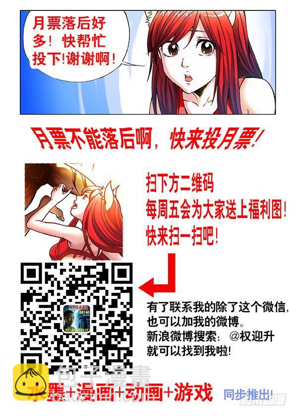 354 人心叵测8