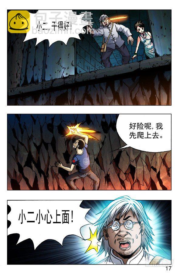 355 少阳哥在等你3