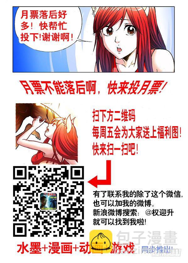355 少阳哥在等你8