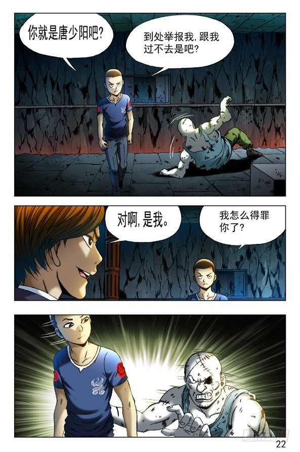 第356话 大长腿0