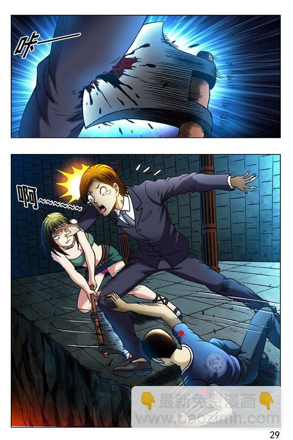 第356话 大长腿7