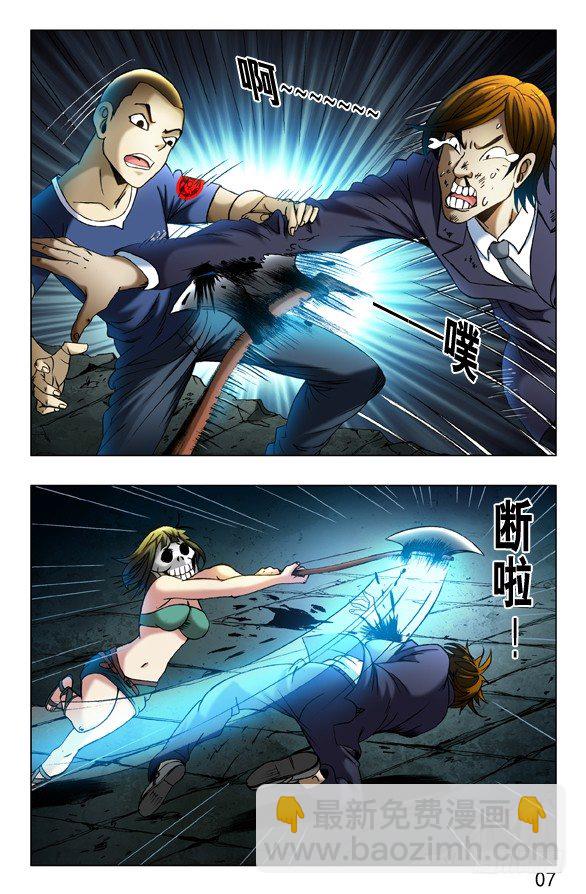 第357话 猪队友7