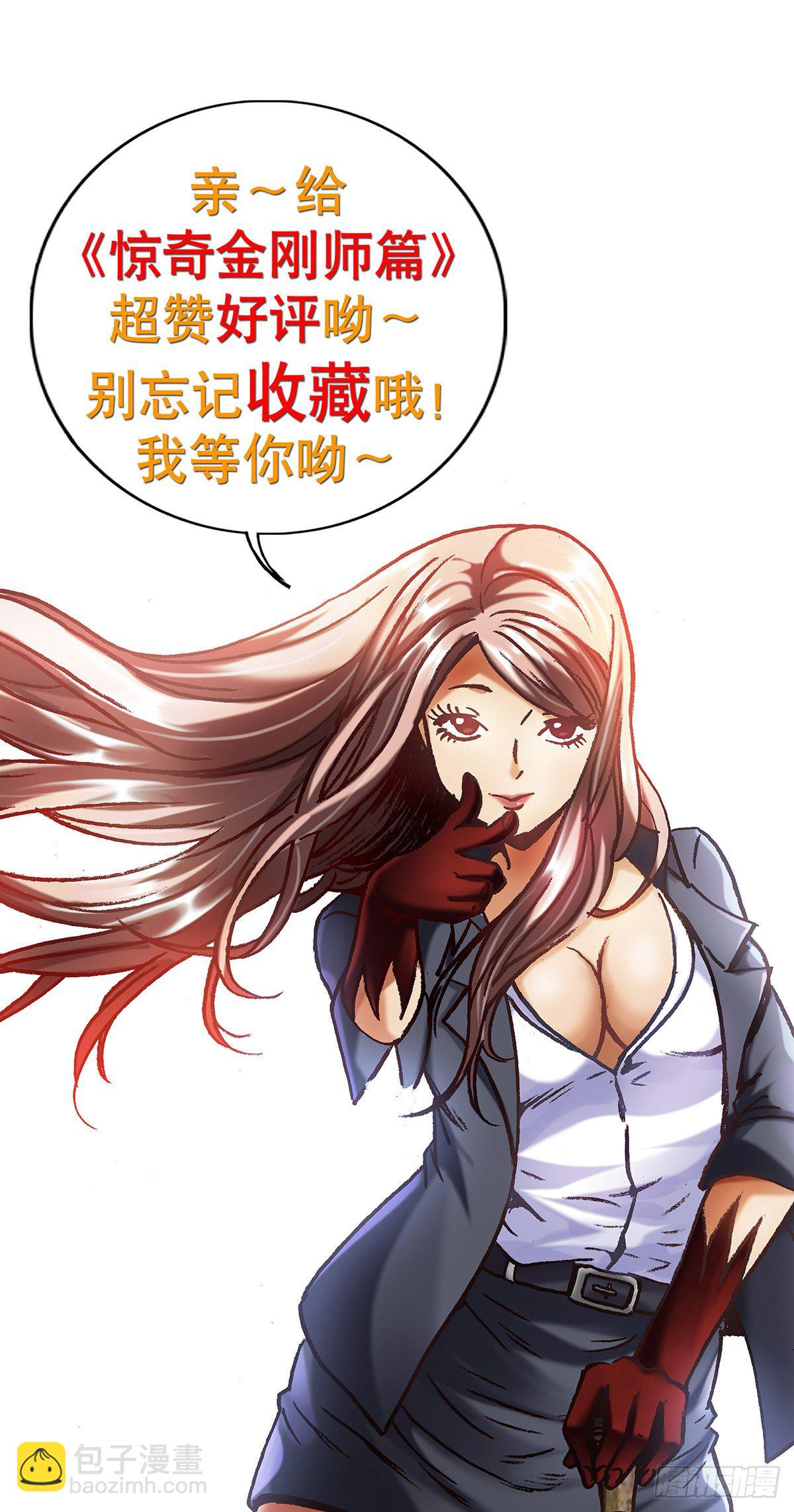 第357话 猪队友8
