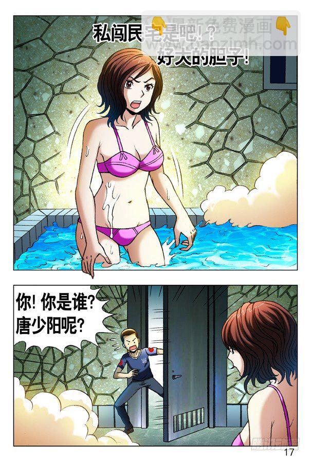 359 自作多情1