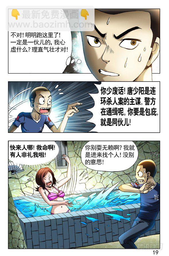 359 自作多情3