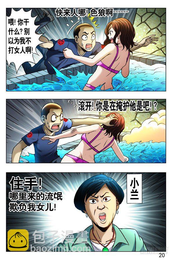 359 自作多情4