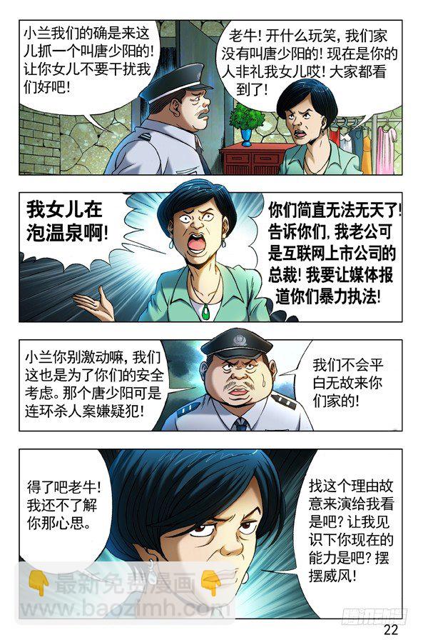 359 自作多情6