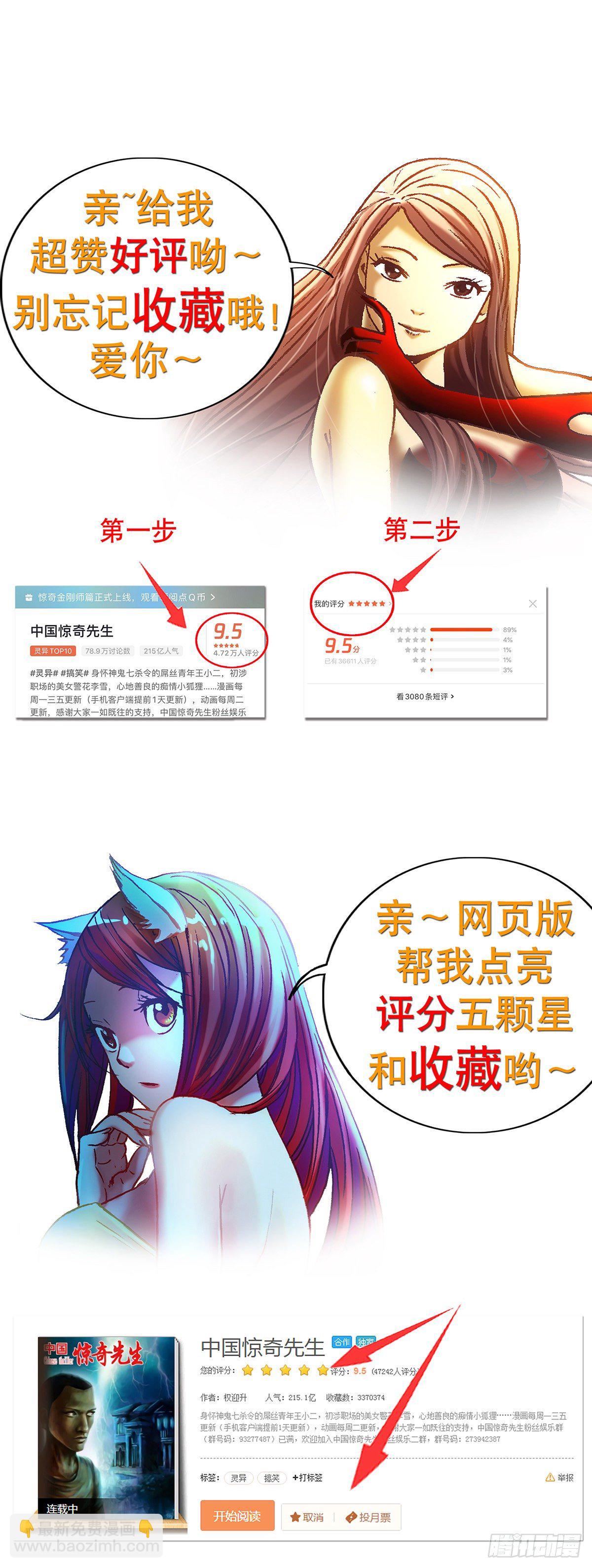 359 自作多情8