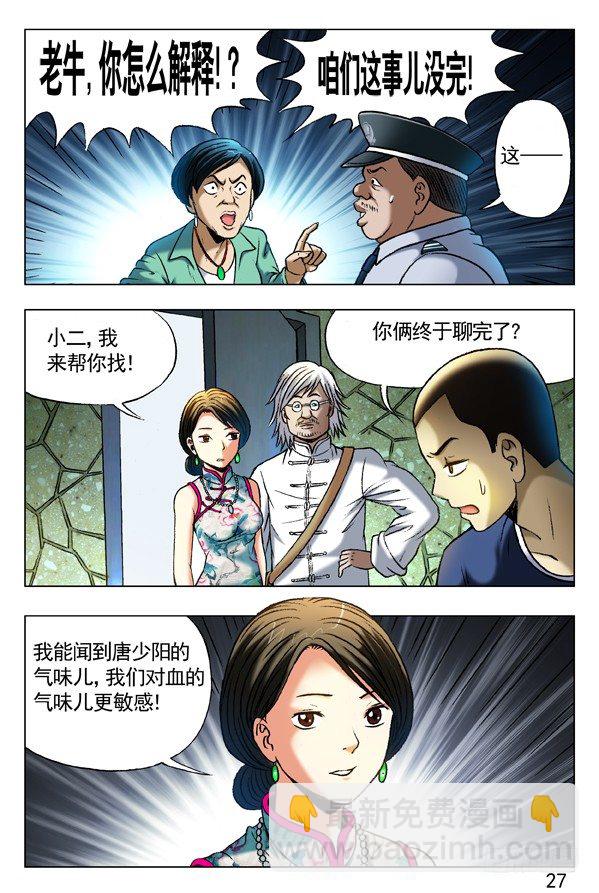 360 潜入湖底3