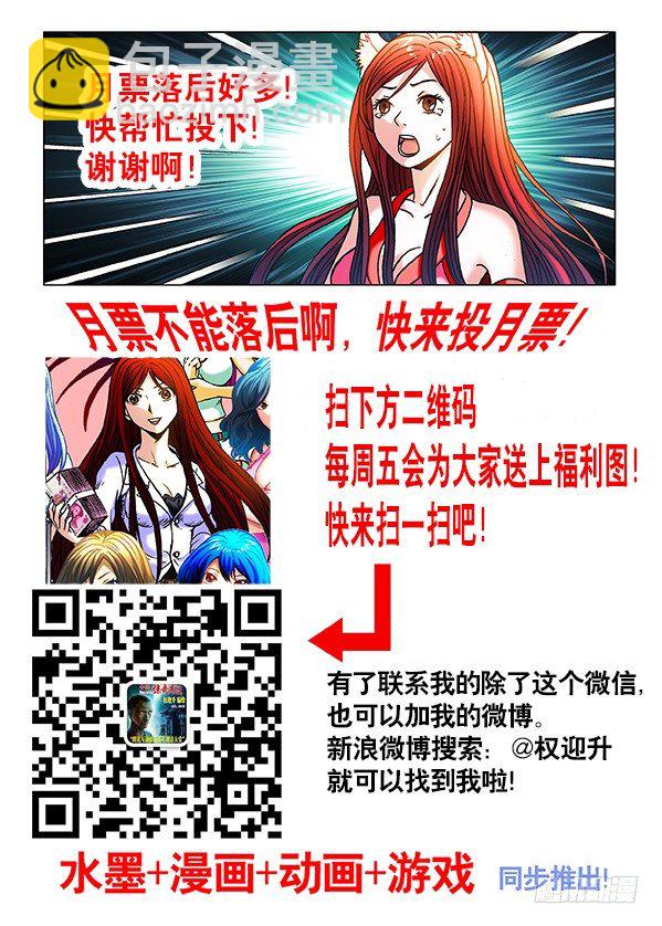 360 潜入湖底8