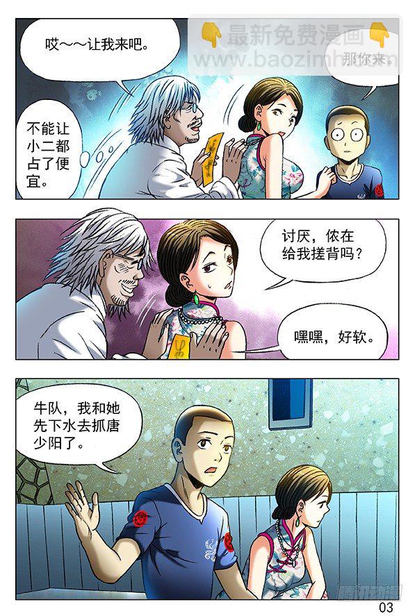 361 水边长大的孩子1