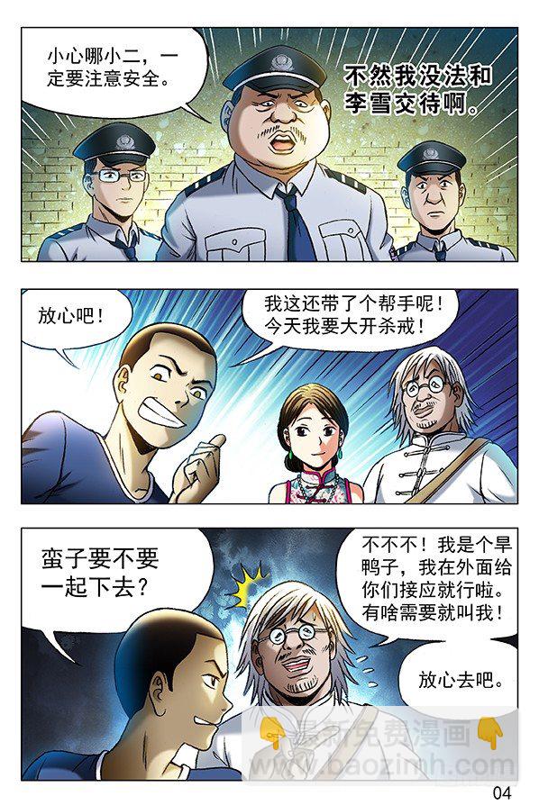 361 水边长大的孩子2