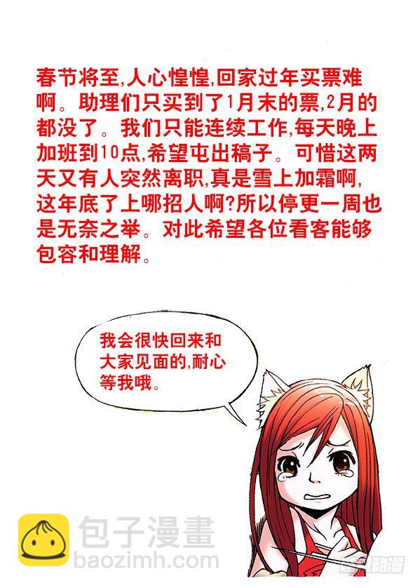 363 春节公告1