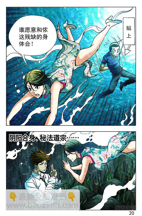 364 骗杀王小二2