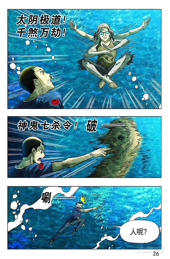 365 阴阳合体0