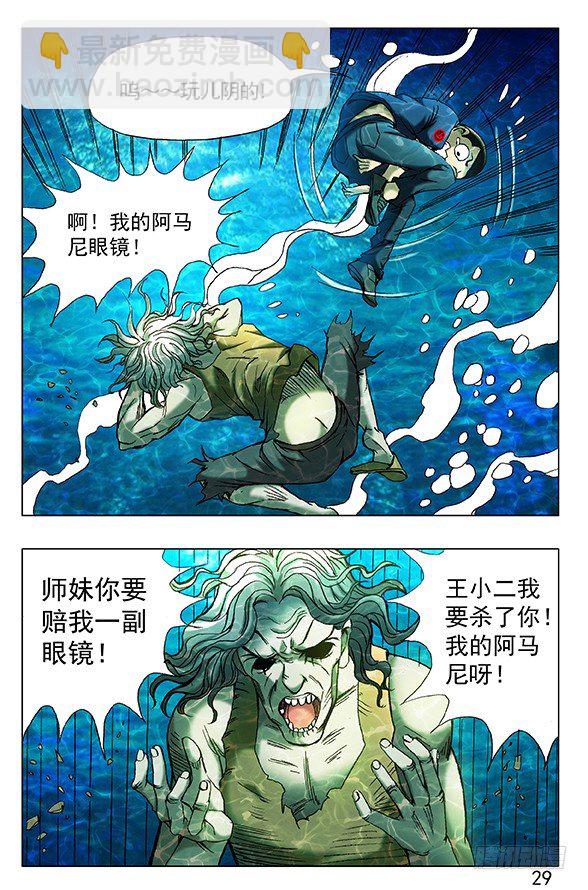 365 阴阳合体3