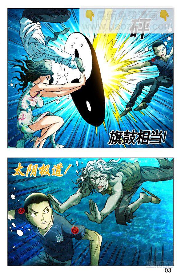 365 阴阳合体7