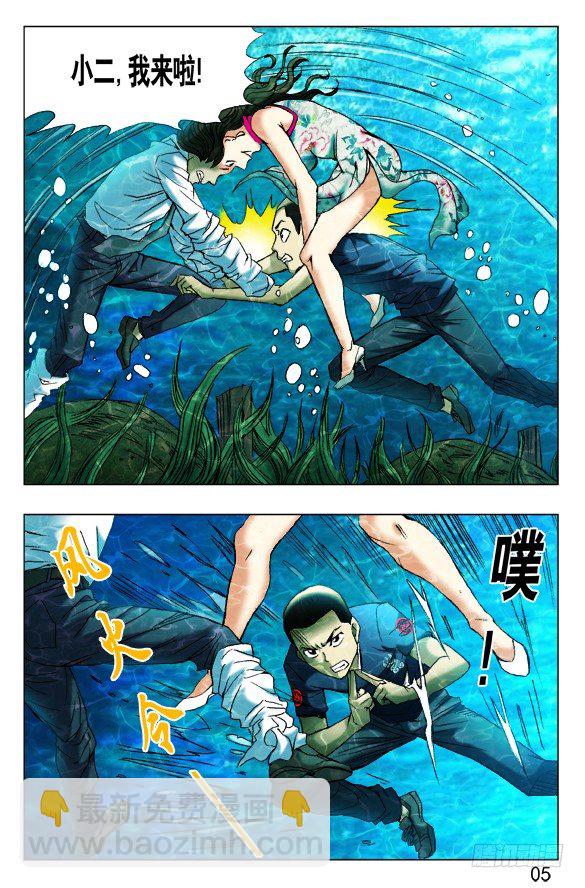 366 壮士断臂1