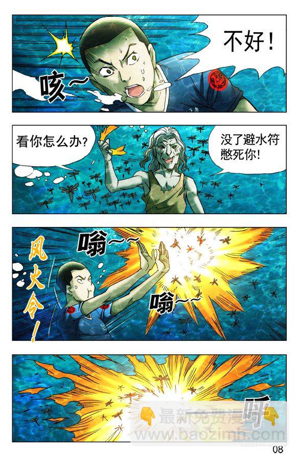 366 壮士断臂4