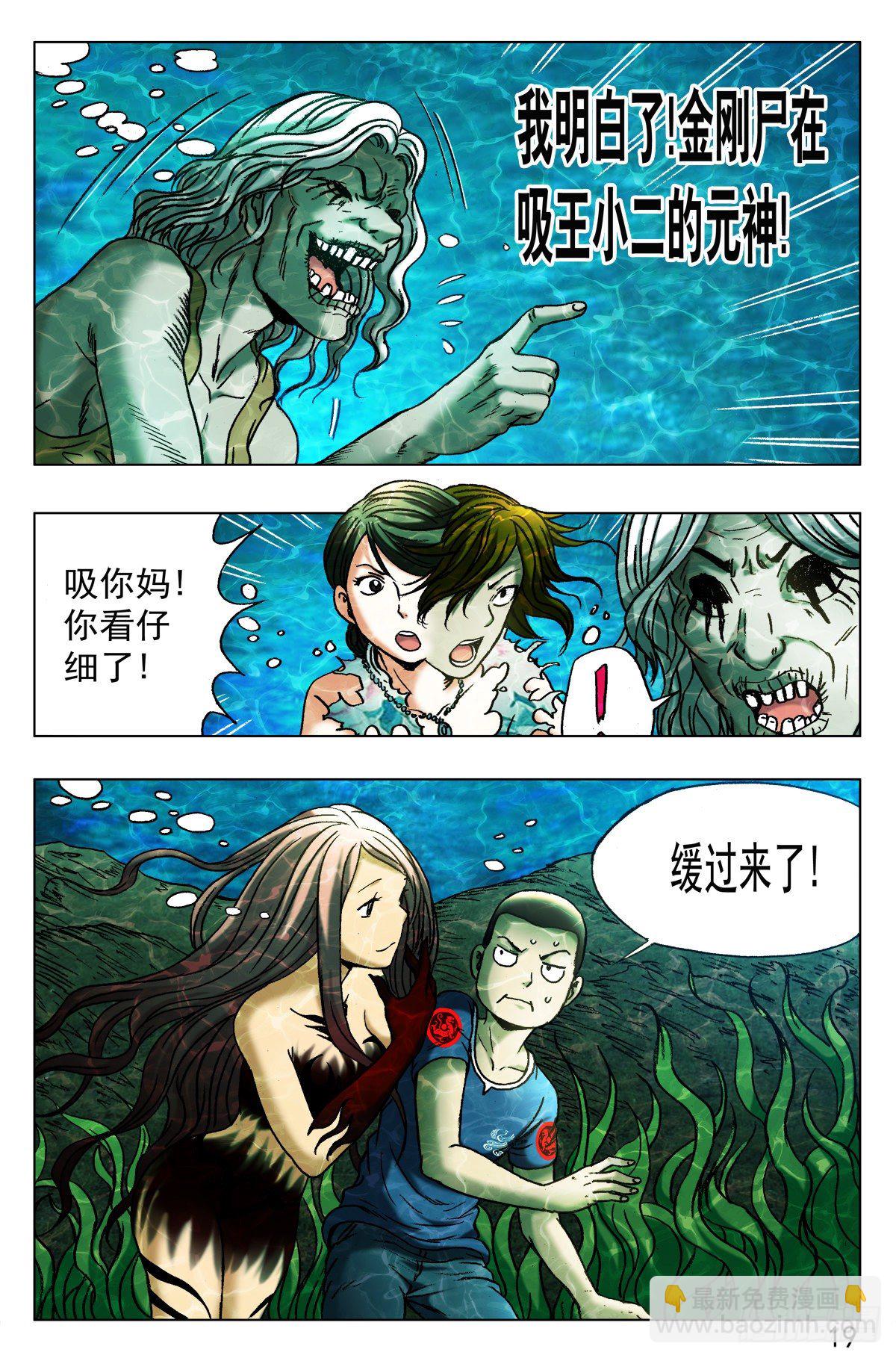 367 人工呼吸7