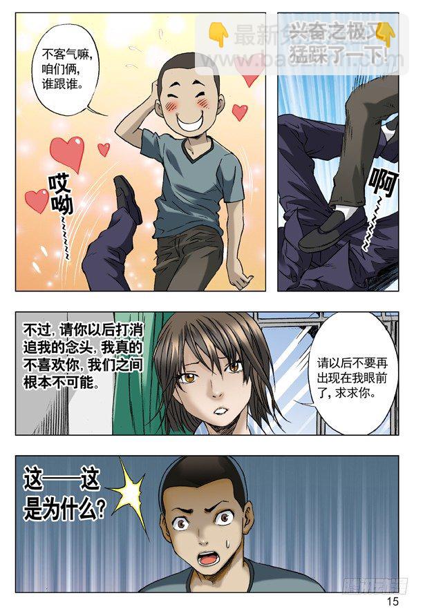 60 沟通6