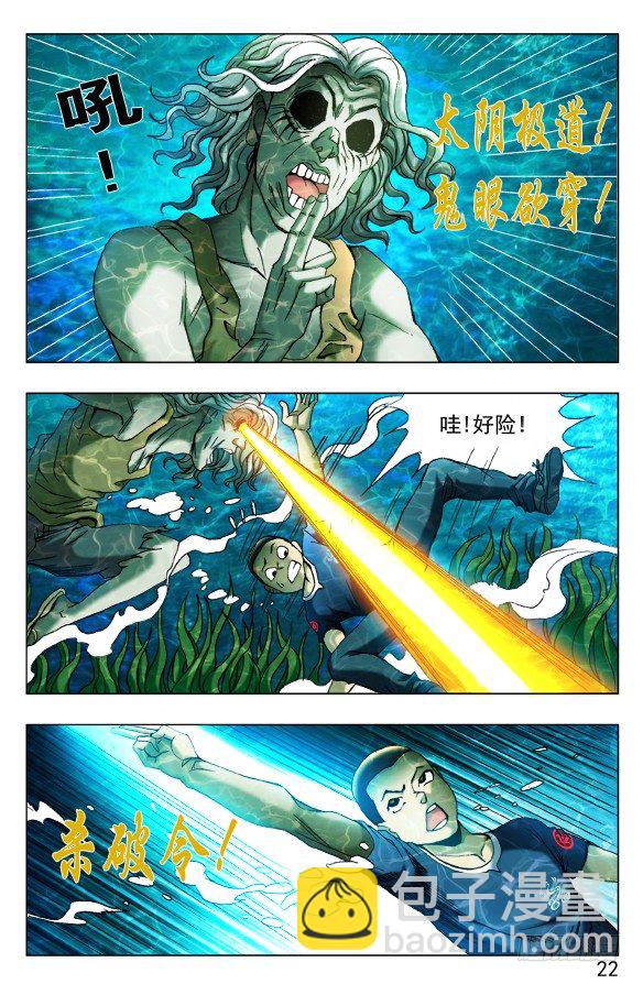 368 遗言2
