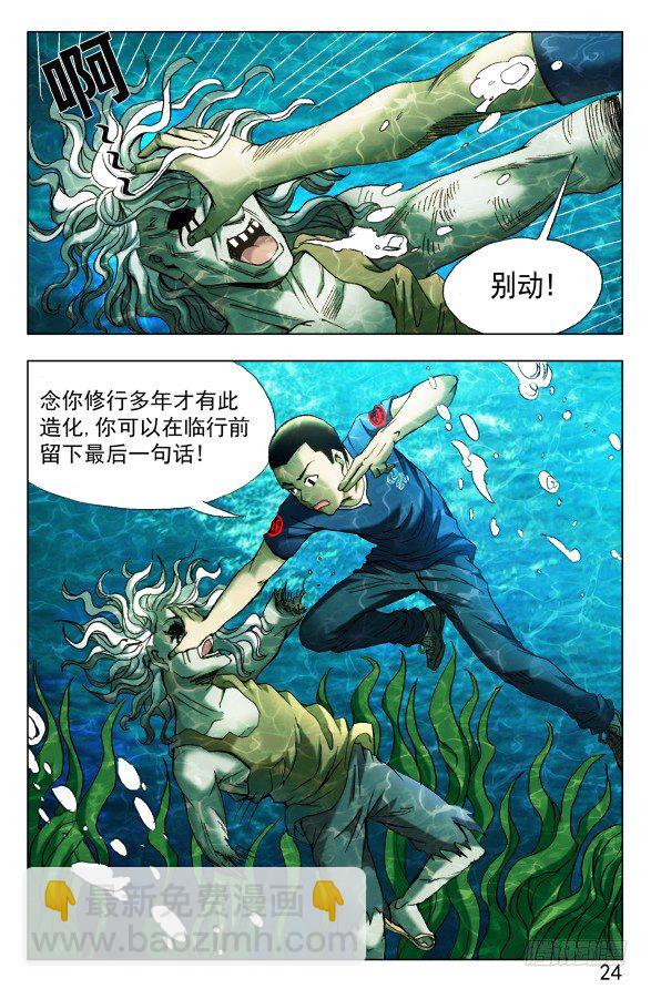 368 遗言4