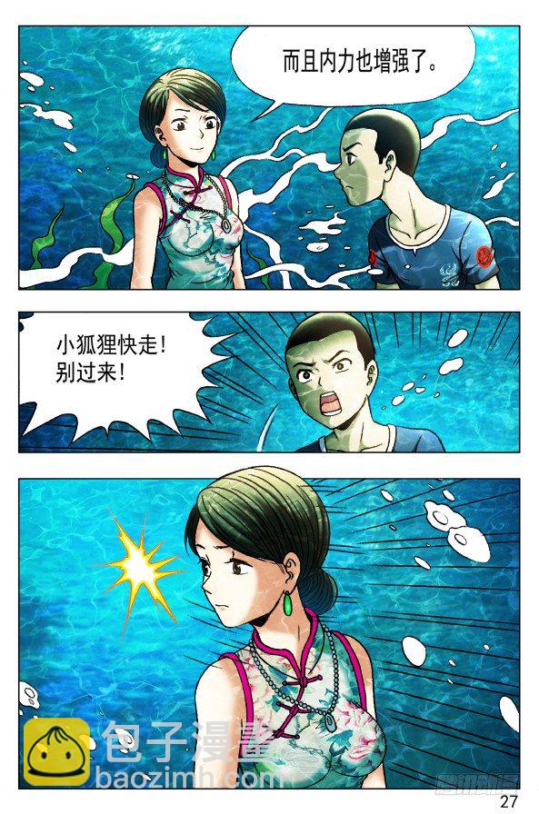 368 遗言7