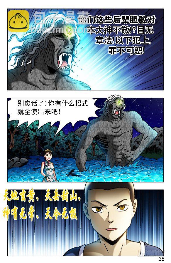 377 万众期待3