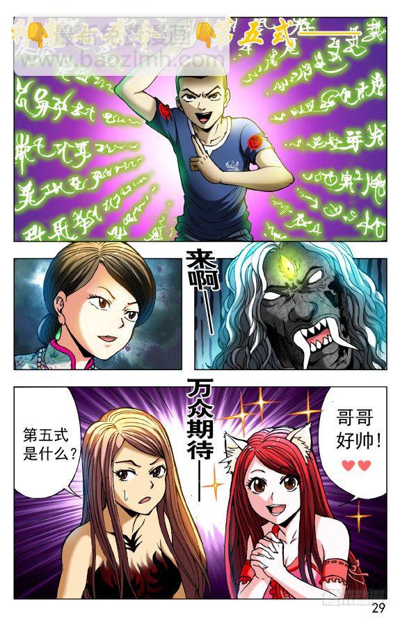 377 万众期待4