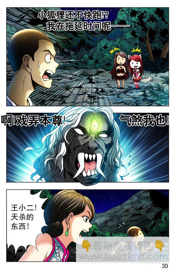 377 万众期待5